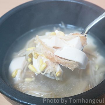 干しタラのファンテ 황태 新たに登場した モクテ 먹태 とは何か Korea Local Food コリアローカルカフェ 韓国地方旅行と特産品 トム ハングル